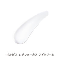 ORBIS（オルビス） レチフォーカス アイクリーム 15g