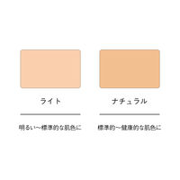 ORBIS（オルビス）アンバー プロカバーリングBB ライト SPF40・PA+++ 25g