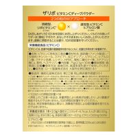 ロート製薬 THE LYPO（ザリポ） ビタミンCディープパウダー　1セット（1箱（30本入）×6）　粉末スティック　栄養機能食品