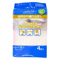 台所かや織りふきん 抗菌加工 水・油汚れに レーヨン生地 8枚重ね 約30×30cm 1セット（1パック（4枚入）×5）有本カテイ