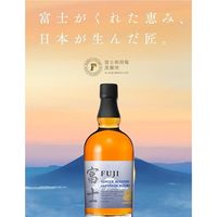 キリン シングルブレンデッド ジャパニーズウイスキー 富士 43度 700ml 1本 ウイスキー 国産