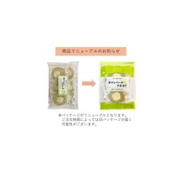 カマンベール＆アボカド味 8枚入 1袋 でんすん堂 えびせん 煎餅 せんべい おつまみ 個包装 小分け