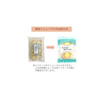 アンチョビ＆カマンベール味 8枚入 1セット（1袋×3） でんすん堂 えびせん 煎餅 せんべい おつまみ 個包装 小分け