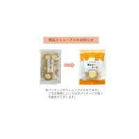 明太子チーズ味 8枚入 1袋 でんすん堂 えびせん 煎餅 せんべい おつまみ 個包装 小分け