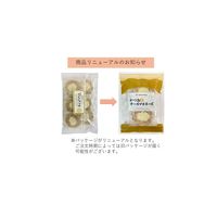 かつおチーズマヨネーズ味 8枚入 1セット（1袋×3） でんすん堂 えびせん 煎餅 せんべい おつまみ 個包装 小分け