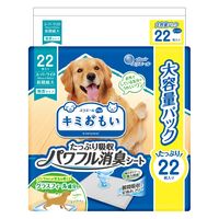 エリエール キミおもい パワフル消臭シート スーパーワイド 無香タイプ 大容量 22枚入 4袋 大王製紙