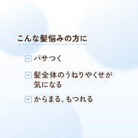 ディアボーテHIMAWRI（ヒマワリ） リペアブローミスト 260ml