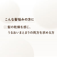 ディアボーテHIMAWRI（ヒマワリ） トリートメントリペアミルク 120ml