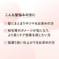 ディアボーテHIMAWRI（ヒマワリ） プレミアムリペアオイル スムース 60ml