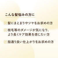 ディアボーテHIMAWRI（ヒマワリ） プレミアムリペアオイル モイスト 60ml