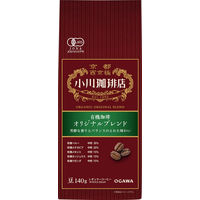 【コーヒー豆】小川珈琲店 有機珈琲 オリジナルブレンド 1セット（1袋（140g）×6）