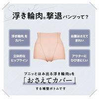 【アウトレット】ルシアン ウエストすっきり 浮き輪肉撃退パンツ ショート丈 ロココオレンジ M 1個