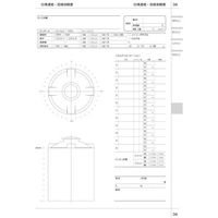 スイコー UL型タンク密閉丸型タンク3000L UL-3000 1台 108-3114（直送品）
