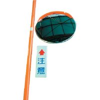 積水樹脂 積水 ジスミラー「標準型」 KSUS800S 1セット 854-8151（直送品）