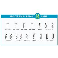 ブラザー工業 brother 家庭用ミシン MSー2000 ホワイト 41.8×19.0×30.6 CPV0202 1台 658-4090（直送品）