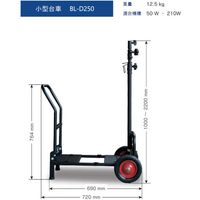 和コーポレーション KAZ 輝夜50W/210W兼用小型台車 BL-D250R 1台 418-2914（直送品）