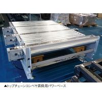 東邦大信 TOHO エア式昇降リフト パワーベース 平行リンク内蔵タイプ 幅広型 昇降幅30mm 重荷重 TBL-1900WN 1台（直送品）