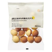 無印良品 豆乳とおからの鈴カステラ 72g 1セット（1袋×3） 良品計画