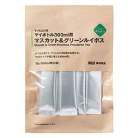 無印良品 サッととけるマイボトル300ml用 マスカット＆グリーンルイボス 13g（300ml用10袋） 1セット（1個×2）