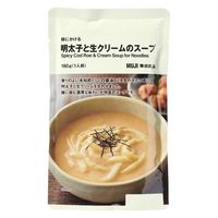 無印良品 麺にかける 明太子と生クリームのスープ 180g（1人前） 1セット（1袋×2） 良品計画