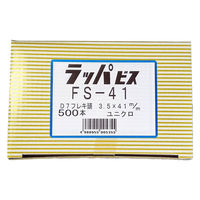 山喜産業　ラッパビス　フレキ頭　ＦＳー４１（軽天ビス ワンタッチビス　ボードスクリュー）　1箱（500本入）（直送品）