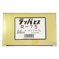 山喜産業　ラッパビス　Ｒー７５（軽天ビス ワンタッチビス　ボードスクリュー）　1箱（200本入）（直送品）