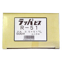 山喜産業　ラッパビス　Ｒー５１（軽天ビス ワンタッチビス　ボードスクリュー）　1箱（500本入）（直送品）