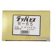 山喜産業　ラッパビス　Ｒー６５（軽天ビス ワンタッチビス　ボードスクリュー）　1箱（300本入）（直送品）