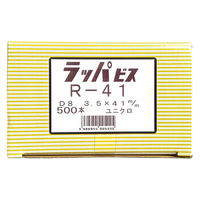 山喜産業　ラッパビス　Ｒー４１（軽天ビス ワンタッチビス　ボードスクリュー）　1箱（500本入）（直送品）