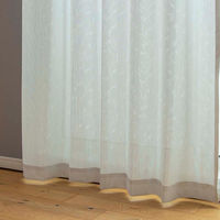 カズマ エコファイン レースカーテン リーフ柄 UVカット 遮熱 1500×1980mm 4538565564195 1セット(2枚入)（直送品）