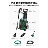 BOSCH 高圧洗浄機特別キット UA125J3 1セット（直送品）