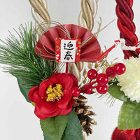 【軒先渡し】ストア・エキスプレス　迎春タッセルリース　金　8730-6054　1個（直送品）