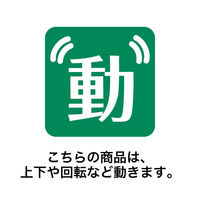 【軒先渡し】ストア・エキスプレス　ダンシング獅子舞 高さ17cm　グリーン　8736-1550　1個（直送品）