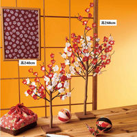 【軒先渡し】ストア・エキスプレス　梅立ち木(造花)　高さ40cm　8784-7120　1台（直送品）