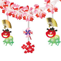 【軒先渡し】ストア・エキスプレス　お正月獅子舞ガーランド180cm　8798-7918　1本（直送品）