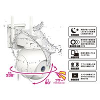 カシムラ スマートカメラ 4G/AC電源/防水 KJ-211 1台（直送品）