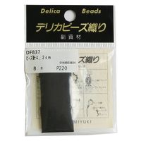 MIYUKI デリカビーズ織り用 ビーズ針4.2cm×8本 DF837 1セット/5枚（直送品）