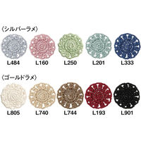 エミーグランデ ビジュー レース糸 合細 Col.L250 黄緑系 25g 約110m 3玉セット EMMYB-L250 1箱/3玉セット（直送品）