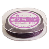 MIYUKI ビーズワーク専用糸 「モノコード」 #20/20m巻 パープル K2332/9 K2332-9 1セット/5個入（直送品）