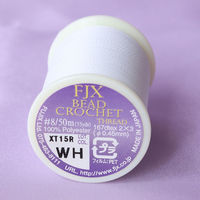 MIYUKI ビーズクロッシェ糸 約50m巻 太さ#8 ホワイト K4966-WH 1セット/5個入（直送品）