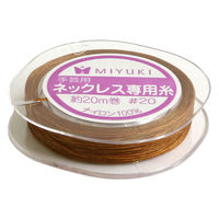 MIYUKI ネックレス専用糸 #20/20m巻 ブラウン K564/4 K564-4 1セット/5個入（直送品）