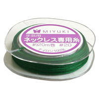 MIYUKI ネックレス専用糸 #20/20m巻 グリーン K564/6 K564-6 1セット/5個入（直送品）