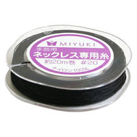 MIYUKI ネックレス専用糸 #20/20m巻 黒 K564/BL K564-BL 1セット/5個入（直送品）