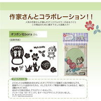 SEED ほるナビ 作家さんコラボほるナビ プロデュースby オリボン社bora グリーン 100×148mm 入 KH-HN-COB2（直送品）