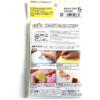 SEED ほるナビ 作家さんコラボほるナビ プロデュースby mizutama ミントブルー/サーモンピンク 10×75mm 2個入（直送品）