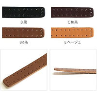 日本紐釦貿易 本革持手パーツ 2個入り 10mm巾×長さ100mm 茶 MAP114-BR 1袋2個入/5袋(合計10個（直送品）