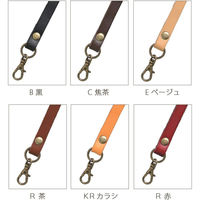 本革 口金用持ち手 1本手 アンティークゴールド W約8mm×H約22cm 焦茶 MAW17-C-AG 手芸用品（直送品）