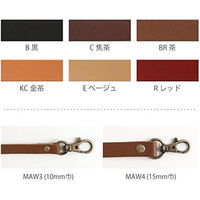 日本紐釦貿易 本革持ち手 ショルダー 1本入り 15mm巾×全長60cm 赤 MAW4-R 1袋1本入/5袋(合計5本)（直送品）