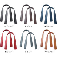 日本紐釦貿易 エンボス加工ハンドル 長さ40cm 幅2.5cm ネイビー MAW50-N 1組2本入/2袋(合計2組入（直送品）