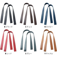 日本紐釦貿易 エンボス加工ハンドル 長さ60cm 幅3cm ネイビー MAW51-N 1組2本入/2袋(合計2組入（直送品）